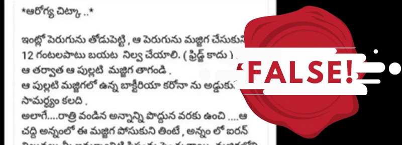 A message falsely touts ‘bacteria in buttermilk’ as Covid-19 cure