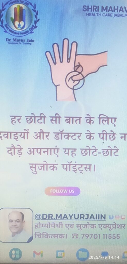 homeopathy