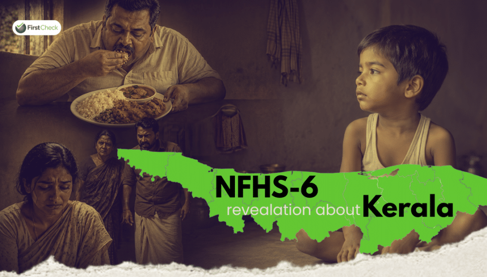 NFHS-6
